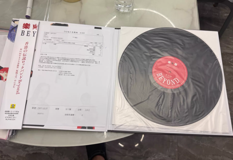 Beyond – 樂與怒 Japan 180g Vinyl LP OBI Edition
