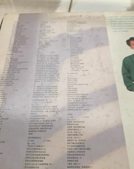 Chow Kai Kin (周华健) – 花心 (Hua Xin) Original Taiwan Press LP