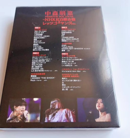 Akina Nakamori – Premium Box Locus: NHK Kohaku Uta Gassen & Let's Go Young DVD Box Set (Japan Edition)