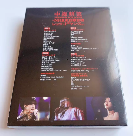 Akina Nakamori – Premium Box Locus: NHK Kohaku Uta Gassen & Let's Go Young DVD Box Set (Japan Edition)