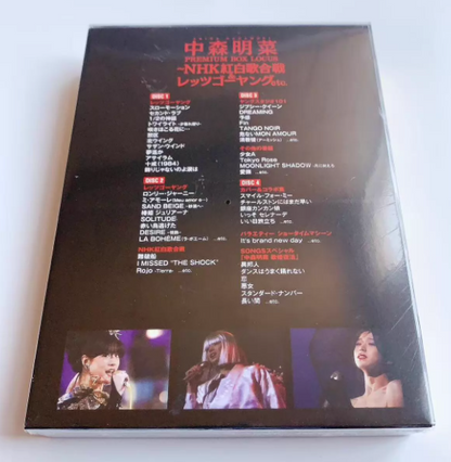 Akina Nakamori – Premium Box Locus: NHK Kohaku Uta Gassen & Let's Go Young DVD Box Set (Japan Edition)