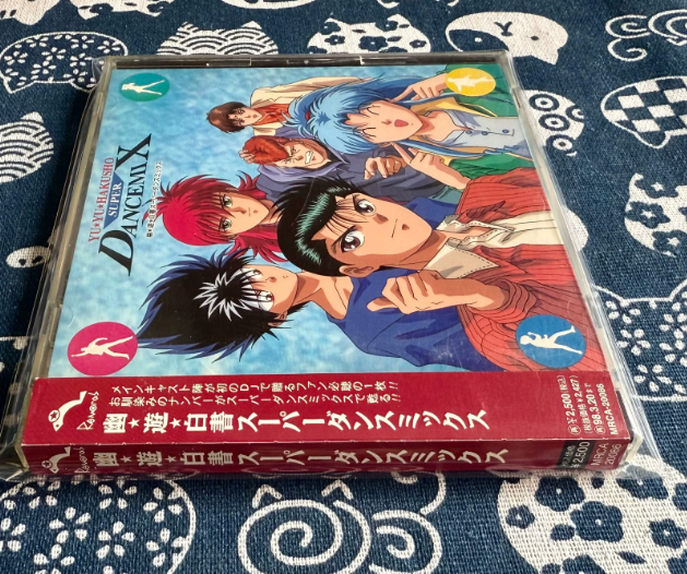 Yu Yu Hakusho – Super Dancemix Original Soundtrack Japan First Press CD