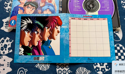 Yu Yu Hakusho – Super Dancemix Original Soundtrack Japan First Press CD