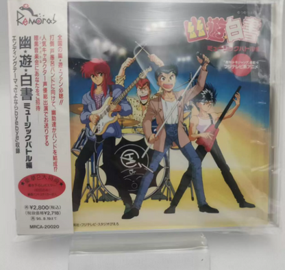 Yu Yu Hakusho – Music Battle Arc Original Soundtrack Japan First Press CD