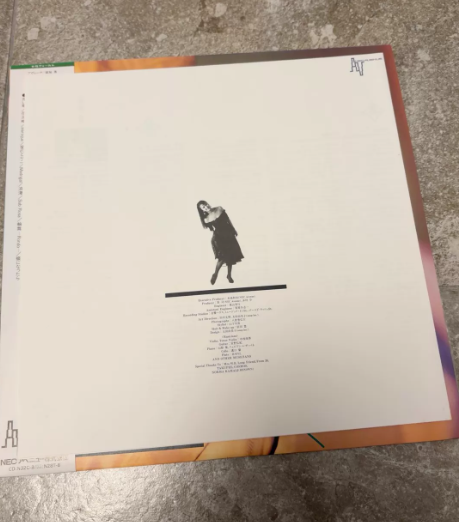 Kaoru Kinjō – Avena Japan First Press Vinyl LP