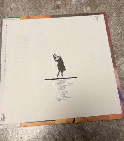 Kaoru Kinjō – Avena Japan First Press Vinyl LP