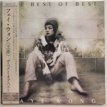 Faye Wong – The Best Of Best Limited Edition 2LP