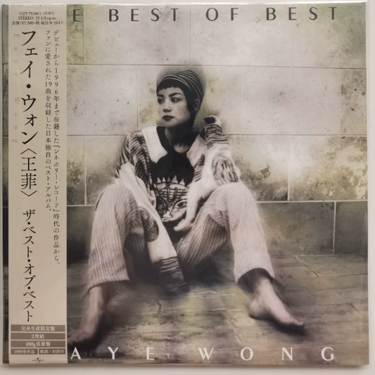 Faye Wong – The Best Of Best Limited Edition 2LP