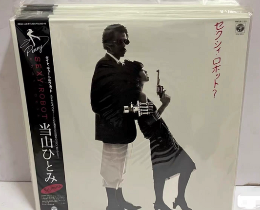 Hitomi Tohyama – Sexy Robot Japan OBI LP