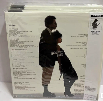Hitomi Tohyama – Sexy Robot Japan OBI LP