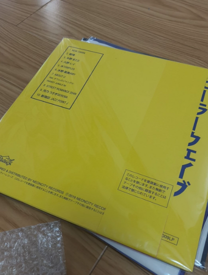 Various Artists – Macross 82-99 Sailorwave Limited Colored Vinyl LP OBI Edition