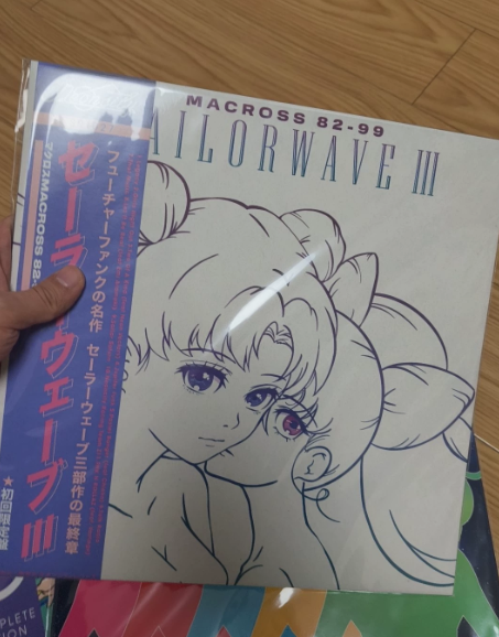 Macross 82-99 – Sailorwave III Limited Colored Vinyl LP OBI Edition