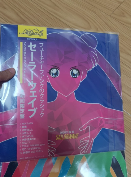 Macross 82-99 – Sailorwave III Limited Colored Vinyl LP OBI Edition