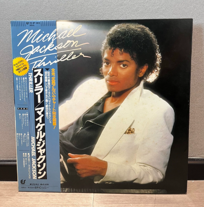Michael Jackson – Thriller Japan 1st Press 1982 LP OBI Insert Poster Complete