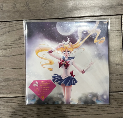 Sailor Moon 20th Anniversary 7" Vinyl Single Collection (5 Titles Set)