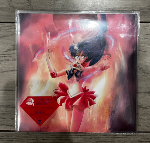 Sailor Moon 20th Anniversary 7" Vinyl Single Collection (5 Titles Set)