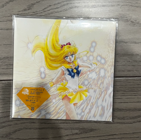 Sailor Moon 20th Anniversary 7" Vinyl Single Collection (5 Titles Set)
