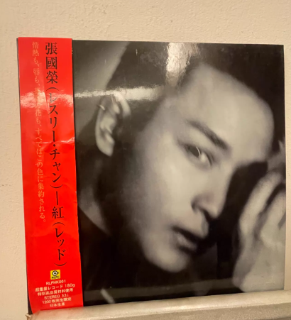 Leslie Cheung – Salute Red Vinyl Numbered Edition 180g LP