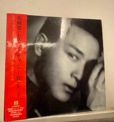 Leslie Cheung – Salute Red Vinyl Numbered Edition 180g LP