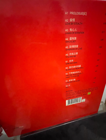 Leslie Cheung – Salute Red Vinyl Numbered Edition 180g LP
