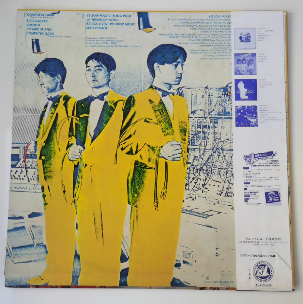 Y.M.O. – Yellow Magic Orchestra 1979 First Pressing Japanese LP with OBI