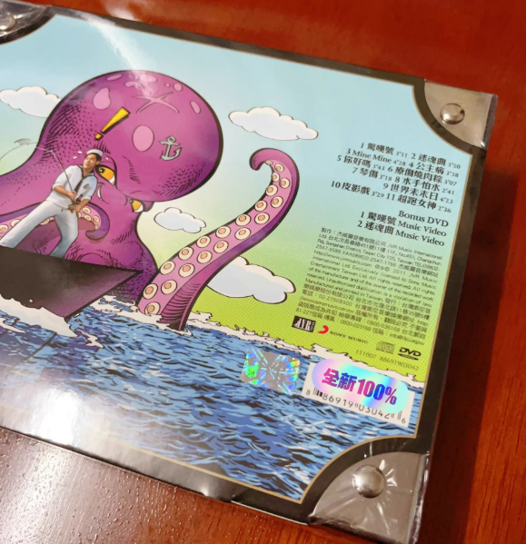 Jay Chou – Wow! The Octopus Limited Pressing CD Box Set