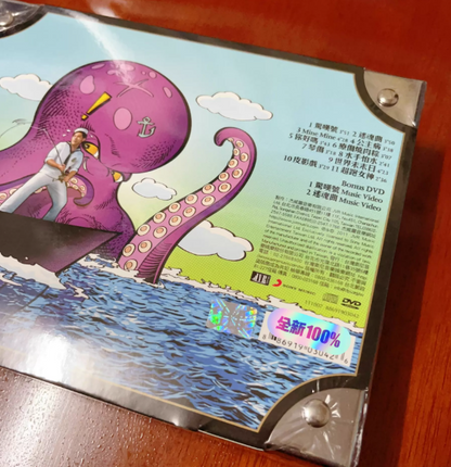Jay Chou – Wow! The Octopus Limited Pressing CD Box Set