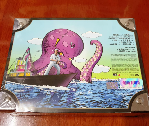 Jay Chou – Wow! The Octopus Limited Pressing CD Box Set