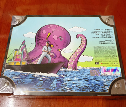 Jay Chou – Wow! The Octopus Limited Pressing CD Box Set
