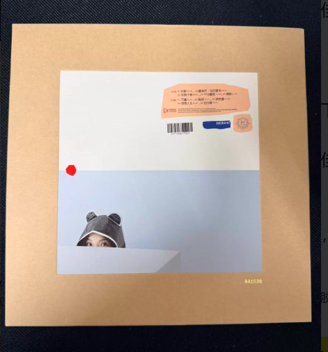 Xu Jia Bao – LaLa Ideal Life Orange Vinyl LP