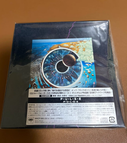 Pink Floyd – PULSE / 2CD Mini LP Limited Edition