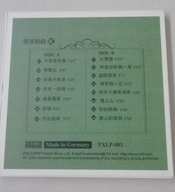 Tsai Chin – Classical Vol. 2 / 180g German Press LP