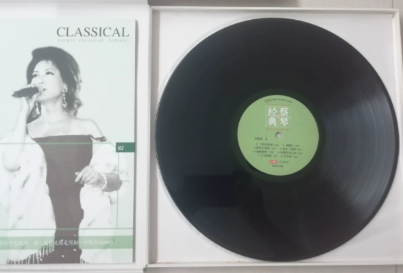 Tsai Chin – Classical Vol. 2 / 180g German Press LP