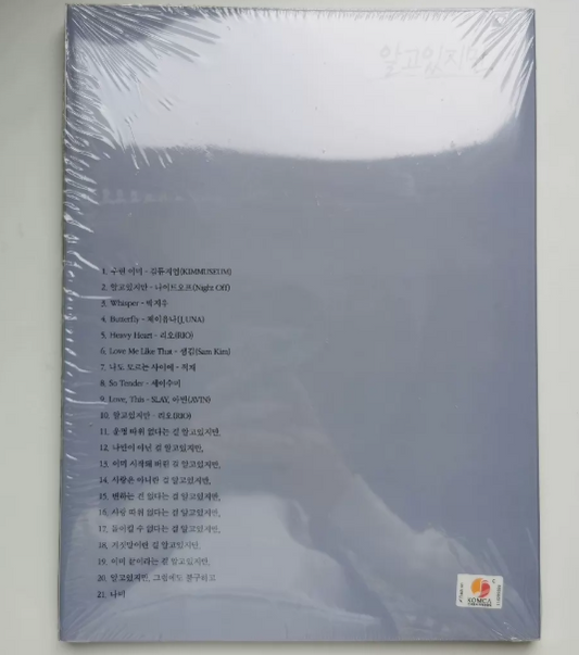 OST – Although I Know / He Is Unstoppable CD