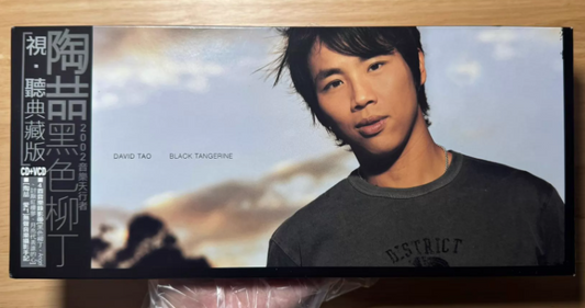 David Tao – Black Tangerine Audiophile Edition CD+VCD
