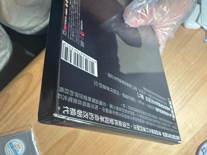 David Tao – Black Tangerine Audiophile Edition CD+VCD