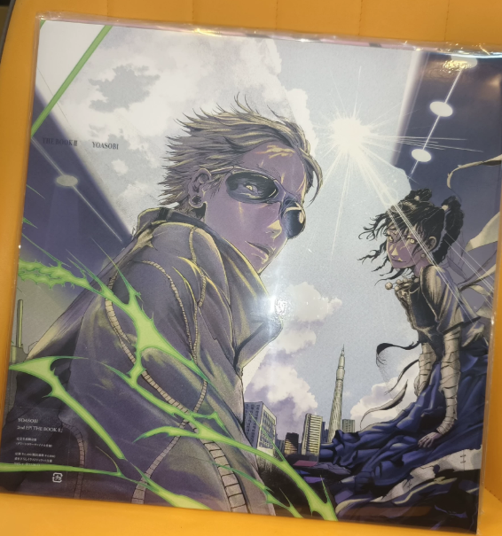 YOASOBI – The Book I–III Japan LP Bundle