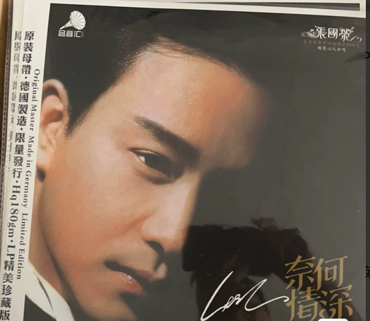 Leslie Cheung – Why Deep Feelings LP / 12" 33RPM Original Press