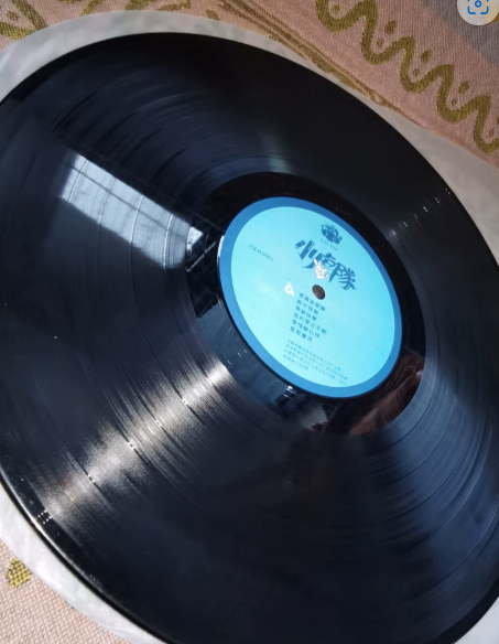 Xiao Hu Dui – Happy New Year / Today Watch Me / Green Apple Paradise LP