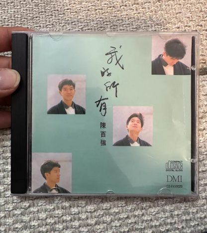 陳百強 – 我的所有 DMI Hong Kong CD