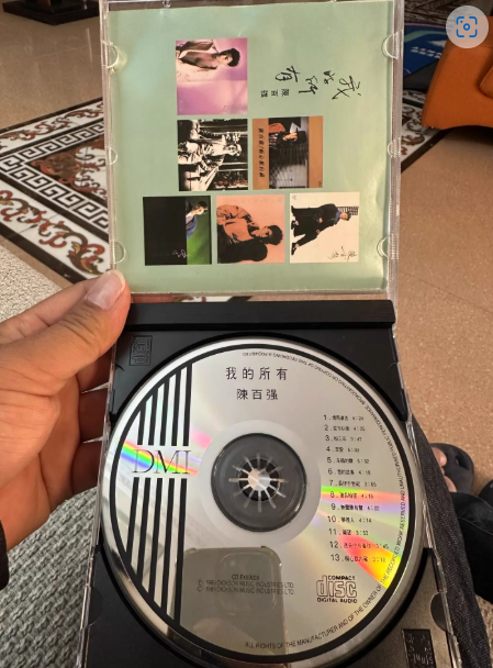陳百強 – 我的所有 DMI Hong Kong CD