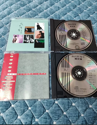 陳百強 – 我的所有 1 & 2 CD Set