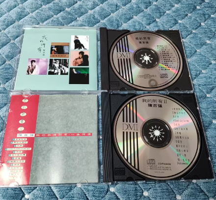陳百強 – 我的所有 1 & 2 CD Set