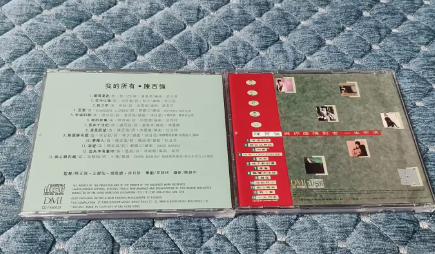 陳百強 – 我的所有 1 & 2 CD Set