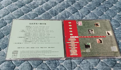 陳百強 – 我的所有 1 & 2 CD Set