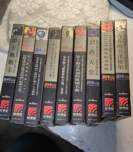 Classical Music CD Collection – 9-Box 18-Disc Set