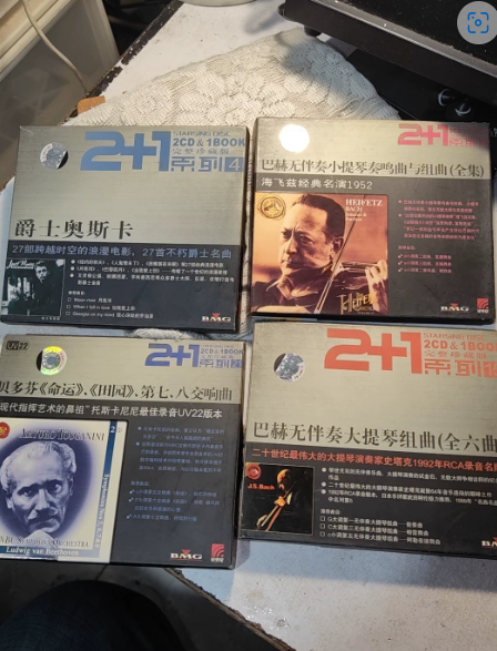 Classical Music CD Collection – 9-Box 18-Disc Set