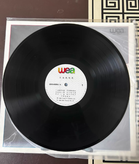 高凌風 – 高凌風精選 WEA Edition LP