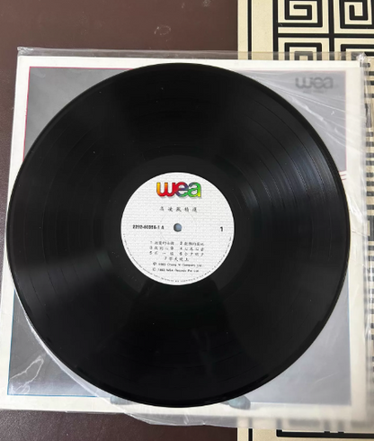 高凌風 – 高凌風精選 WEA Edition LP