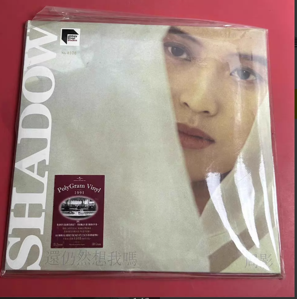 Sarah Chen – Still Thinking Of Me Japan Edition LP